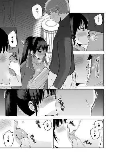 [Aono Akira] Osananajimi ni Fukushuu Massage ~Yogarimakutte Ore o Motomero~ 29-36