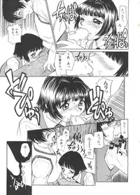 [Daifuku Keiji] Small Package