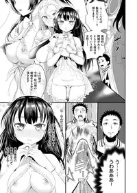 COMIC X-EROS #48 [Digital]