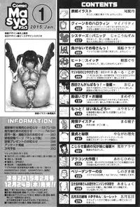 COMIC Masyo 2015-01
