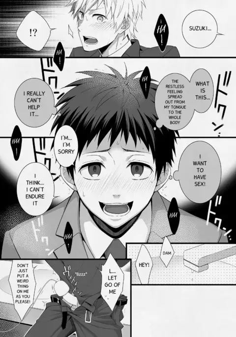 H Jigyoubu Eigyou Ichi Ka | H Department Division One