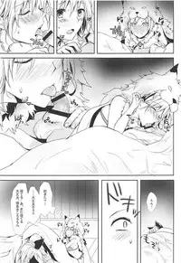 (Zenkuu no Hasha 5) [momoirohoppe (Rei)] Djeeta-chan wa Hatsujouki (Granblue Fantasy)