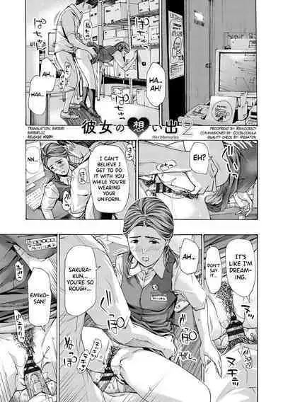 [Asagi Ryuu] Onee-san ga Iyashite Ageru Ch.1-6 [English] [biribiri] [Digital]