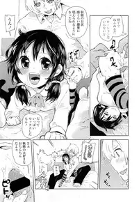 COMIC LO 2010-12 Vol. 81