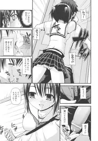 [Anthology] COMIC Shoujo Shiki Natsu 2012