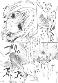 (COMIC1) [Million Bank (Senomoto Hisashi)] Musou no Rakuen (Hayate no Gotoku!)