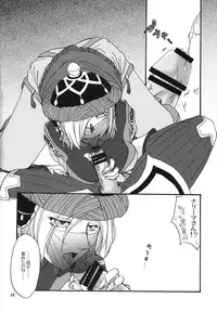 (C73) [Brough-Superior, Jikusando! (Tsujisaki Sou)] Kowareta Sekai (Final Fantasy XI)