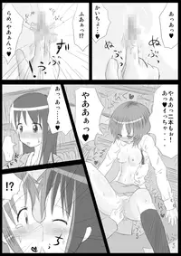 [KICHUREA] Heat Compulsion ~ Watashi no Zenkou Seito Seidoreika Keikaku ~