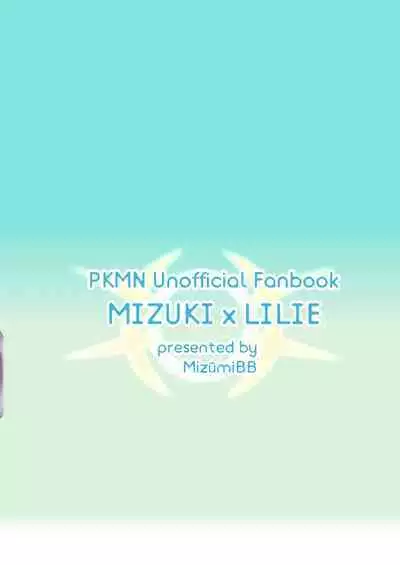 [Paitoro Pump (Mizuumi BB)] ShinyMoon x WhiteLily 4 | 闪亮美月 x 纯白莉莉艾 (Pokémon Sun and Moon) [Chinese] [我今天全能变身个人汉化] [Digital]