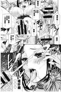 [Drill Murata] Hiniku no Uzuki ga Tomaranai... [Chinese]