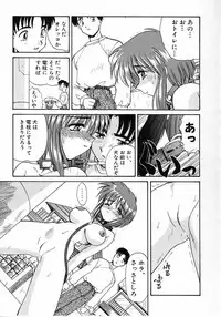 [Itaba Hiroshi] Ero Baka Nisshi