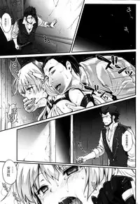 (C87) [Cyclone (Izumi, Reizei)] Cyclone no Gentei Hon C87 A-HAAAH (Rakuen Tsuihou -Expelled from Paradise-) [Chinese] [脸肿汉化组]