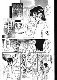 Men's Dolphin 2001-02-01 Vol.18