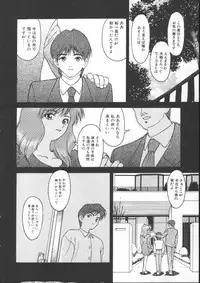 [Himura Eiji] Andadura