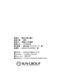 (COMIC1☆13) [Kanden Shoujo Chuuihou (Mafuyu)] Sagisawa Fumika no Tashinami (THE IDOLM@STER CINDERELLA GIRLS)