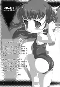 (C74) [Enmaya] E-REFILL (Fushigi Boshi no Futago Hime, Moetan)