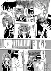 [MoonRevenge] Mazo no Yume wa Yoruhiraku