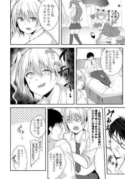 COMIC Penguin Club 2020-02