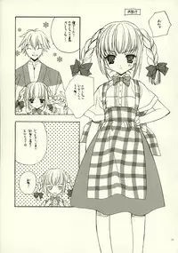 (CR33) [Kyougetsutei (Miyashita Miki)] genyou