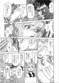 [Sugitomo Kazuhiro] Melty Moon