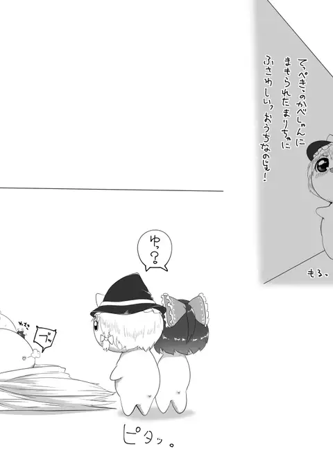 ふるすろっとるぜんら