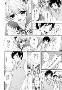 [Anthology] [2006-10-10] COMIC MEGAPLUS Vol.37 (2006-11)