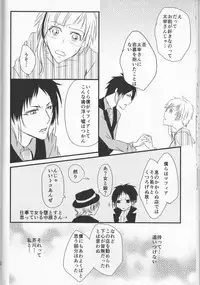 (Itan Renatus 5) [Beni (Inoue Kiyoshi)] Tsuioku no Souretsu (Jou) (Bungou Stray Dogs)