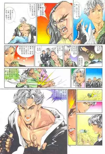 New A Moment of Romance~ Hadougirl