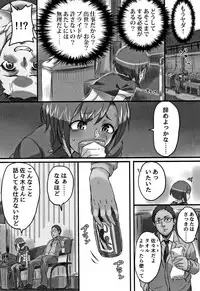 [Shibire Hitsuji] Kansen Sodom - Infection SODOM