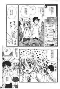 [BENNY'S] Puninee [Chinese]