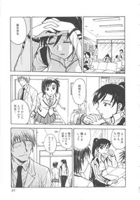 [Funabori Nariaki] Inbaku-Byoutou