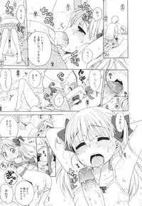 COMIC 0EX Vol. 26 2010-02