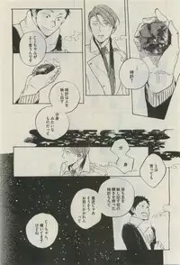 Daria 2015-04