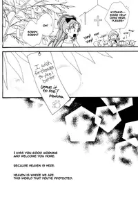 (C80) [Myao (Morinaga Milk)] Heaven is here, my love (Puella Magi Madoka☆Magica) [English]