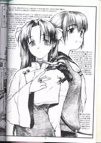 (CR28) [bolze. (rit.)] 20th Century Retrospective + Satou-san to Yamada-kun Appendix (Various)