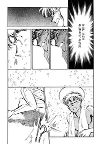 [Shibata Masahiro] Nano Sector