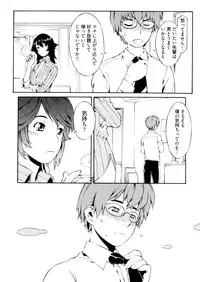 [Musashimaru] Go! Go! Girl