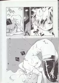 [Kotoyoshi Yumisuke] Gontan ga Kuru yo