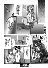 COMIC AUN 2005-10 Vol. 113