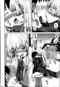 Comic Mugen Tensei 2014-03