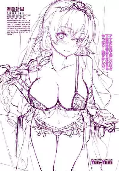 COMIC Penguin Club 2021-06