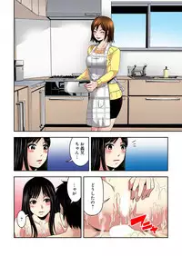 [Yamamoto Hyugo] Aku Imouto ~Warui Imouto~ [Digital]