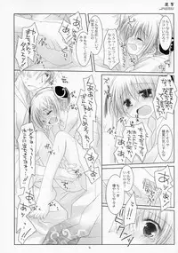(COMIC1☆4) [CHRONOLOG (Sakurazawa Izumi)] LOVER SOUL PINK (Gintama)