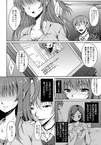 ANGEL Club 2012-05 [Digital]