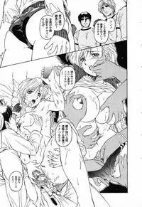 [Anthology] Pure Petit Vol. 23