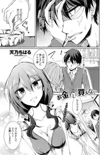 COMIC Penguin Club 2014-12