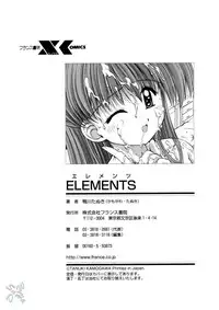 [Kamogawa Tanuki] Elements [English] {D-W}