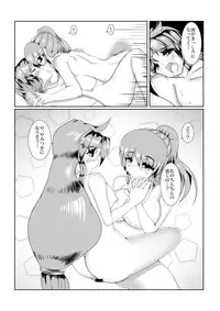 [Seseragi no Machikado (Kusnoha Kaede)] Yae...Midare Bunshin no Jutsu Bunshin no Himitsu (Ganbare Goemon) [Digital]