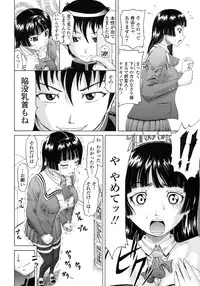 [Nukunuku Orange] Gutto Onedari