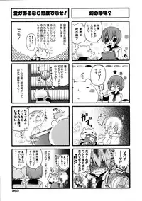 COMIC AUN 2005-11 Vol. 114